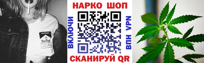 Купить наркоту Уссурийск Alpha PVP  Меф мяу мяу  Каннабис 