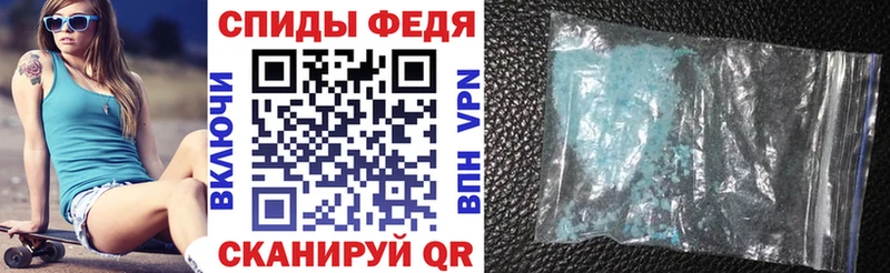Amphetamine 98% Уссурийск