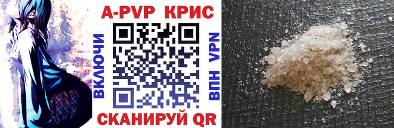 APVP Соль  Уссурийск 