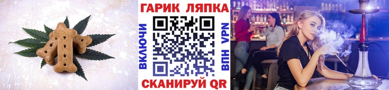 Еда ТГК марихуана blacksprut маркетплейс Уссурийск