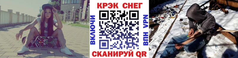 Cocaine Fish Scale Уссурийск