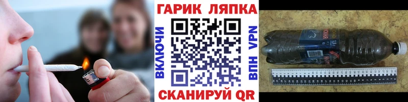 гидра ONION  Уссурийск  ГАШИШ гашик 