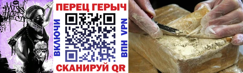 MEGA как зайти  магазин продажи   дарк нет какой сайт  ГЕРОИН хмурый  Уссурийск 