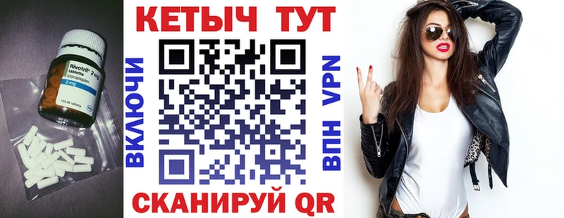 Кетамин ketamine  Уссурийск 
