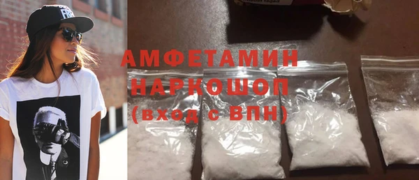spice Баксан