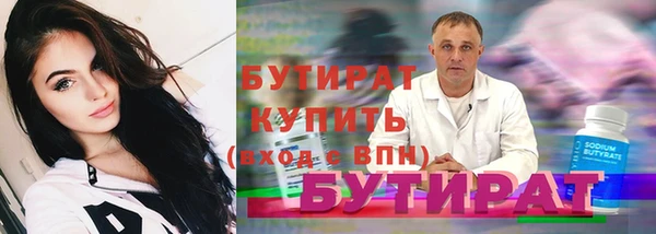spice Баксан
