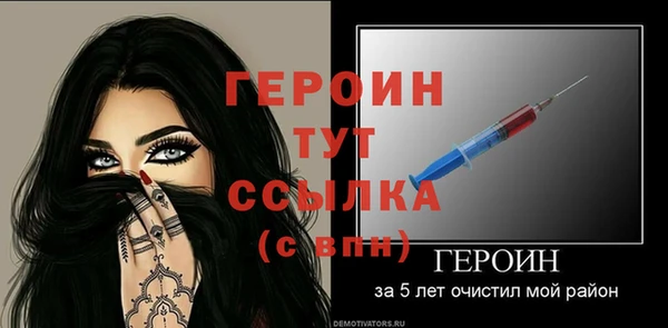 spice Баксан