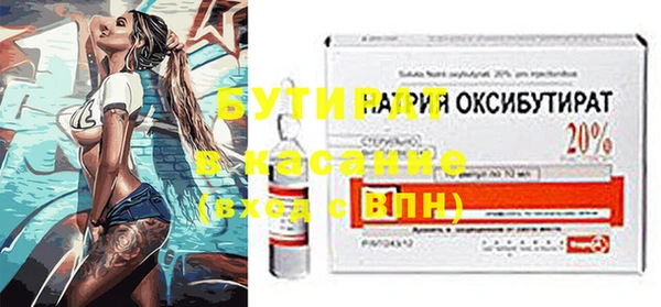mix Балахна