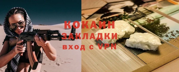 spice Баксан