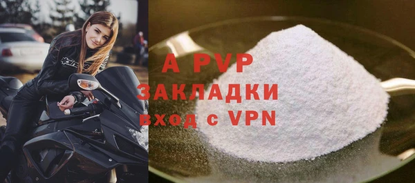 spice Баксан