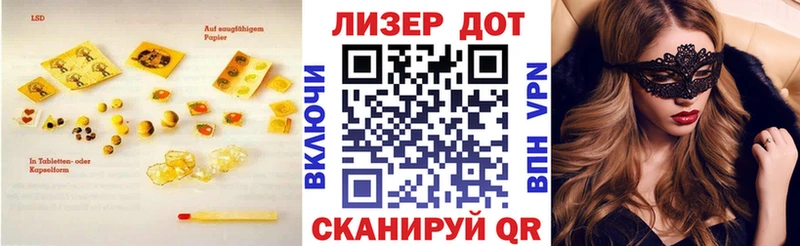 KRAKEN   Уссурийск  ЛСД экстази кислота 