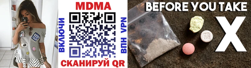 MDMA Molly блэк спрут ссылки Уссурийск