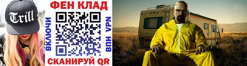 где продают   Уссурийск  МЕТАМФЕТАМИН кристалл 