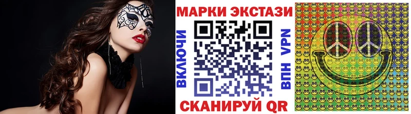 Марки N-bome 1,5мг  купить   Уссурийск 