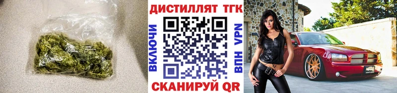 где купить наркоту Уссурийск Дистиллят ТГК жижа